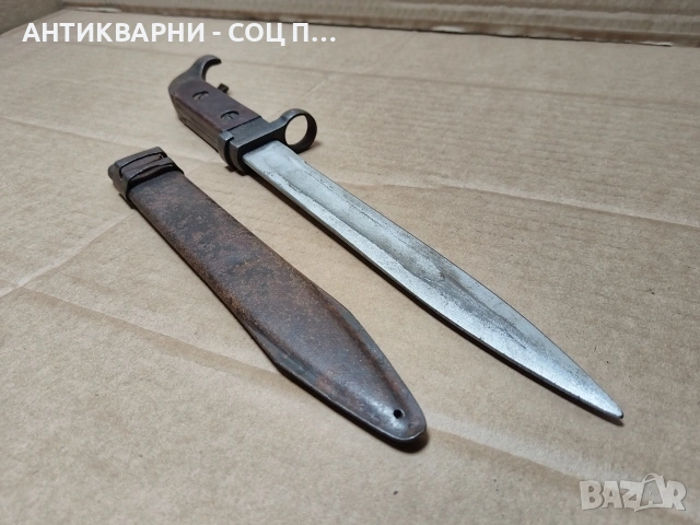 Комплектен Стар Руски Щик Нож. / НОМЕР 1566., снимка 5 - Антикварни и старинни предмети - 53661444