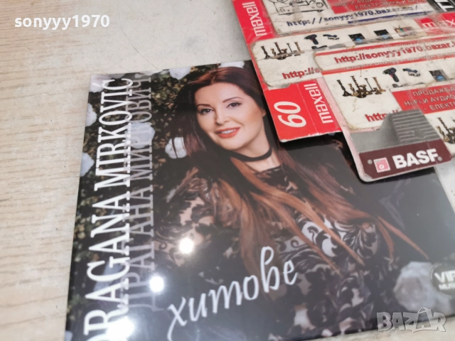 ДРАГАНА-НОВО ЦД 1212251501, снимка 5 - CD дискове - 52751259