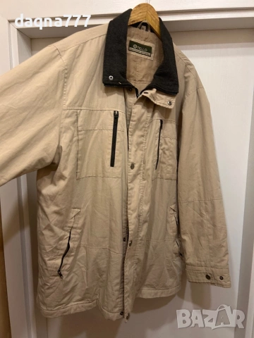 Немско макси яке