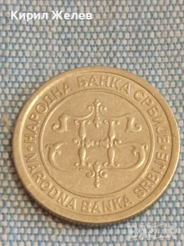 Четири монети от цял свят АНГЛИЯ, ФРАНЦИЯ, ГЪРЦИЯ, СЪРБИЯ за КОЛЕКЦИЯ 30478, снимка 9 - Нумизматика и бонистика - 48613715