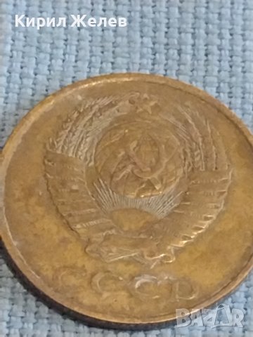 Две монети 3 копейки 1986г. / 10 копейки 1987г. СССР стари редки за КОЛЕКЦИОНЕРИ 39548, снимка 5 - Нумизматика и бонистика - 44238511