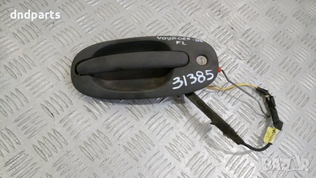 Дръжка врата Chrysler Voyager 1997г.(предна лява)	