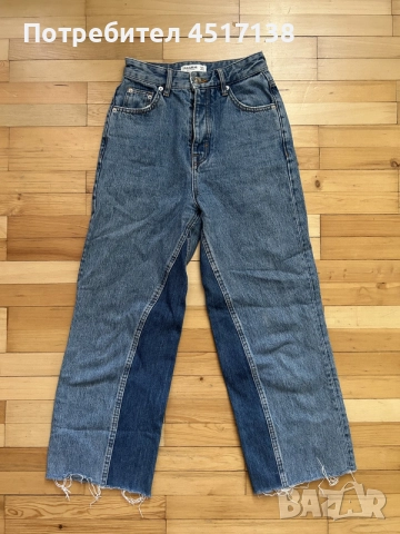 Сини дънки Pull&Bear