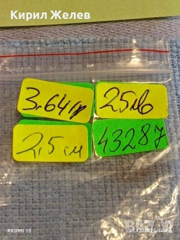 Винтидж сребърен медальон във формата на сърце филигранна изработка за съхранение на спомен 43287, снимка 9 - Колиета, медальони, синджири - 52882317