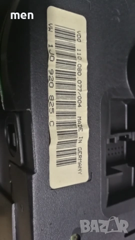 Километраж голф 4 , снимка 3 - Части - 50449249