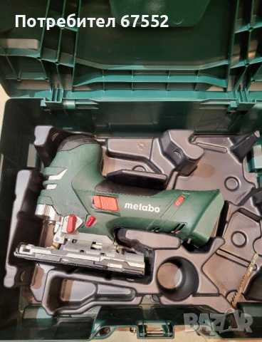 Зеге Metabo STA 18 LTX 140. Цената не се коментира!