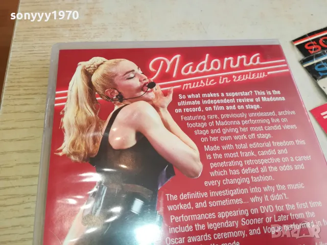 заявено-MADONNA DVD 2003251700, снимка 12 - DVD дискове - 49574653