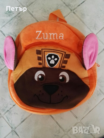 Раница за детска градина ПЕС ПАТРУЛ, чанта,ЧЕЙС,ЗУМА,Paw Patrol, снимка 2 - Раници - 33994530