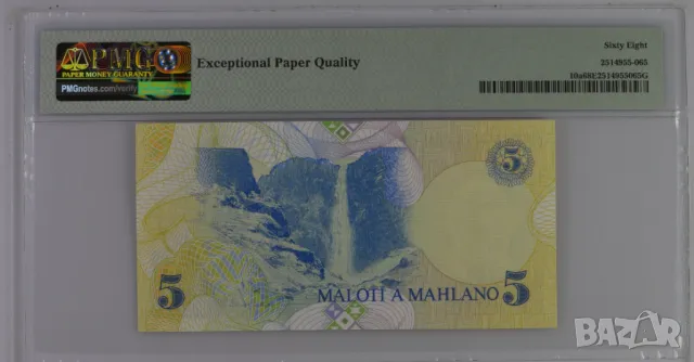 Лесото 5 малоти 1989 година PMG 68, снимка 2 - Нумизматика и бонистика - 50378269