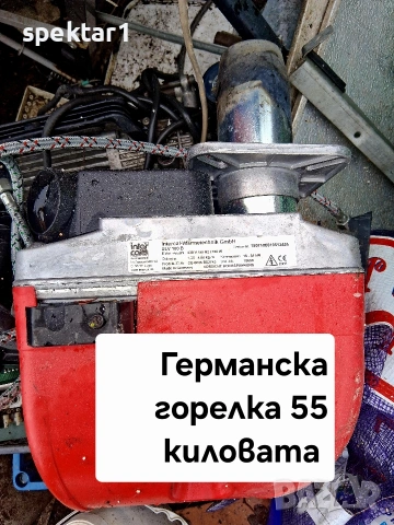 Германска горелка за течни горива отопление на парници оранжерии цехове 