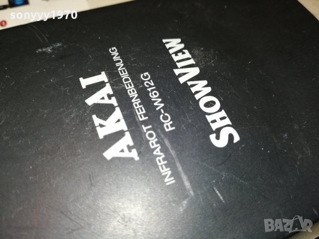 AKAI REMOTE TWO FACE & DISPLAY 1610211425, снимка 4 - Дистанционни - 34483344