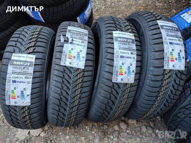 4бр.НОВИ зимни гуми MARSHAL 195 65 15 DOT24 цена за брой