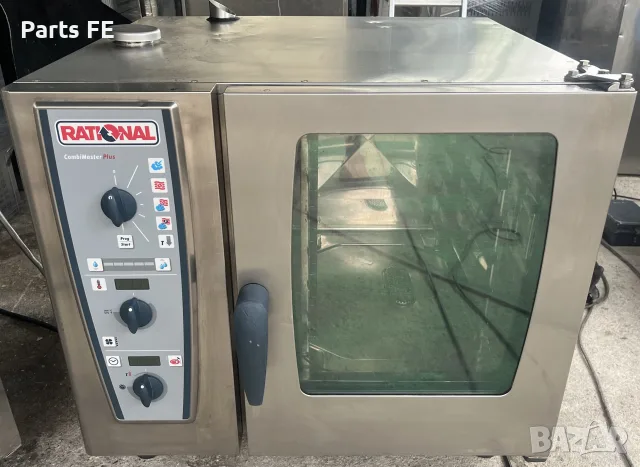 конвектомат 6 тави 1/1 рационал konvektomat rational CMP 61 1/1 6 tavi