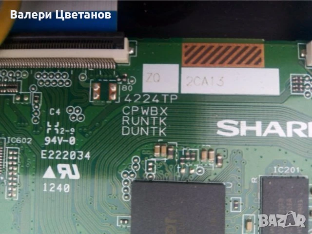 телевизор F&U FL40100 на части, снимка 7 - Телевизори - 51423452