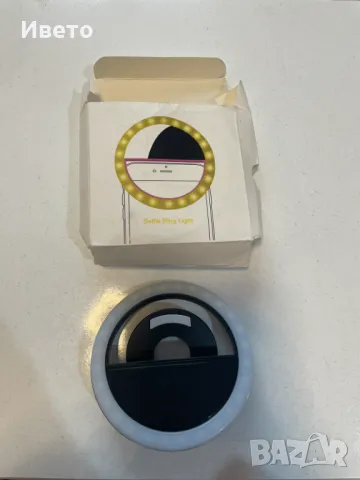 Selfie Ring, LED фенер за телефон с батерия, Външна светкавица, Черен