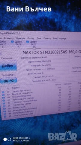 Продавам Гейминг настолен компютър AMD, снимка 5 - Геймърски - 50978945