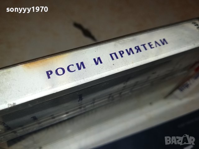 РОСИЦА КИРИЛОВА-ОРИГИНАЛНА КАСЕТА 1509231738, снимка 10 - Аудио касети - 42203829