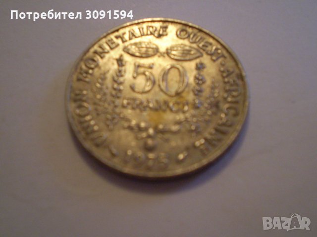  монета 50 франка 1975г