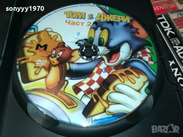 ТОМ И ДЖЕРИ 2 ДВД 1909252016, снимка 7 - DVD филми - 51772489
