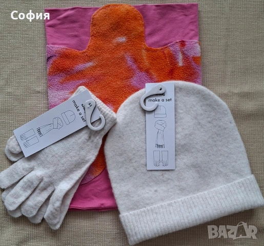 Сет от шапка,ръкавици и бъф(шал)