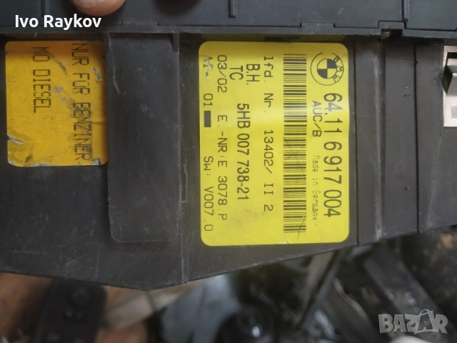 Панел климатроник за BMW 3 Series E46 , 6917004 , снимка 7 - Части - 53651393