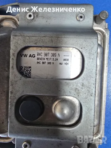 04C907309N Компютър на бензинов двигател Skoda Citigo, снимка 2 - Части - 56325153