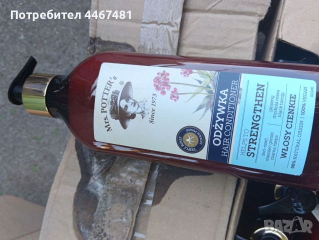 Козметика на едро и дребно  балсами шампоани душ гелове, снимка 8 - Продукти за коса - 53818277