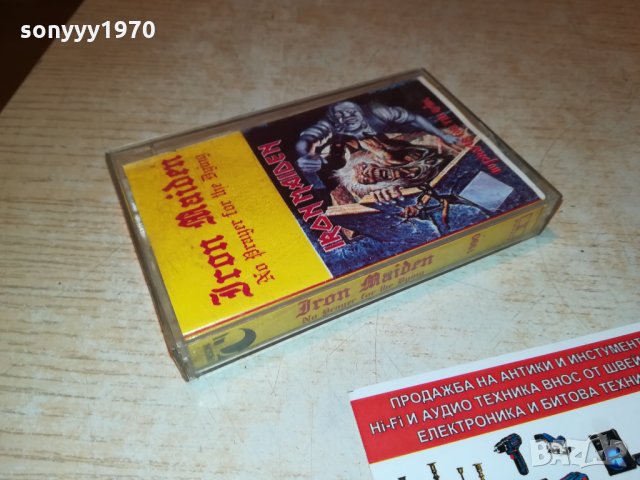 ПОРЪЧАНА-iron maiden-аудиокасета 1209211953, снимка 4 - Аудио касети - 34111557