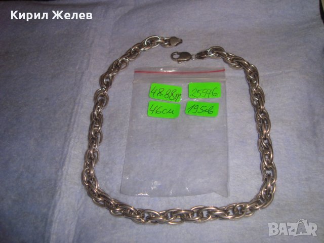 МЕГА КРАСИВ ВИНТИДЖ СТАР СРЕБЪРЕН ЛАНЕЦ СРЕБРО 925 РЕТРО АРТ ПЛЕТКА РЪЧНА МАЙСТОРСКА ИЗРАБОТКА 25976, снимка 7 - Колиета, медальони, синджири - 35949877