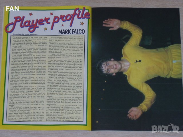 АЯКС АМСТЕРДАМ - ТОТНЪМ ХОТСПЪР оригинални футболни програми от Турнира за КНК през сезон 1981/82, снимка 15 - Фен артикули - 40874943