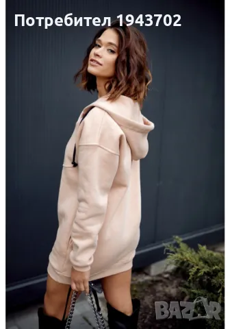 Дамски суичър в бежов цвят FI724, снимка 2 - Суичъри - 48287548