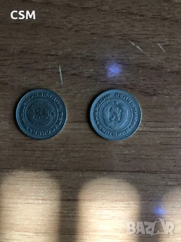 10 стотинки 1974г. 2бр., снимка 2 - Нумизматика и бонистика - 49356867