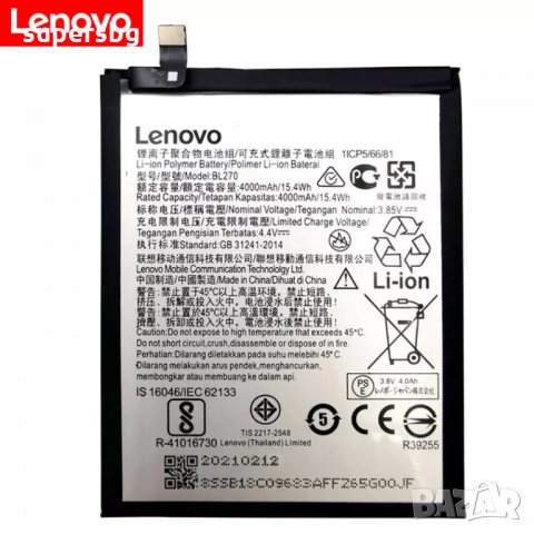 Нова Оригинална BL270 Батерия за Lenovo K6 Note, снимка 1 - Резервни части за телефони - 34414910