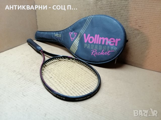 Оригинална Немска Тенис Ракета / VOLLMER PARABOLIC. 