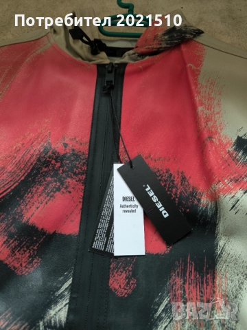 Уникално кожено яке -Diesel., снимка 9 - Якета - 52084521