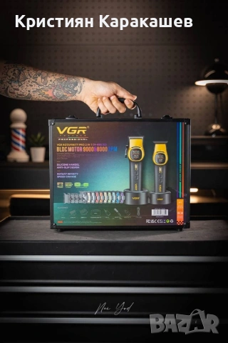 Професионални машинки за подстригване Vgr 885 за мъже комплект от 2 броя., снимка 2 - Машинки за подстригване - 53631687