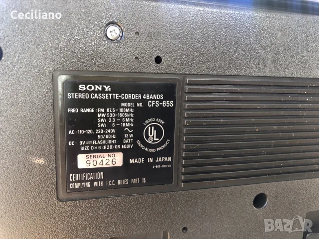 Sony CFS-65S – Обслужен-Радиокасетофон!, снимка 14 - Радиокасетофони, транзистори - 56323670