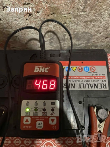 Предлагаме маркови Акумулатори EFB 70 амп/ч с гаранция, снимка 5 - Части - 53701250