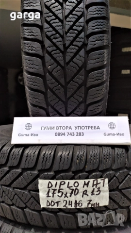13 цола ЗИМНИ ГУМИ 175X70R13 цола --- 01