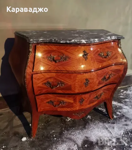 Френски Комод