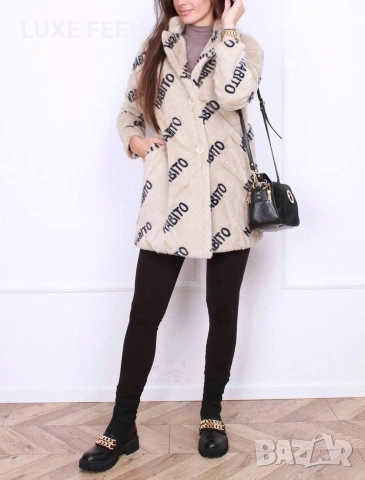 Разпродажба ✨Дамско Палто