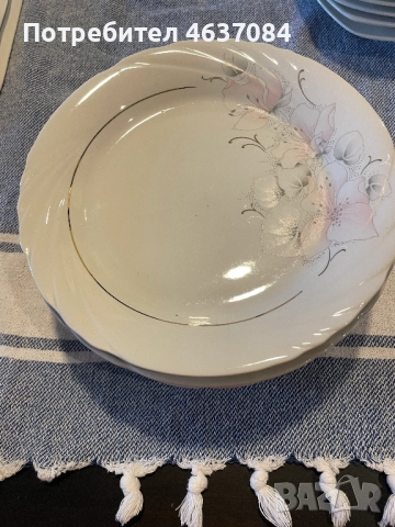 Чинии за хранене