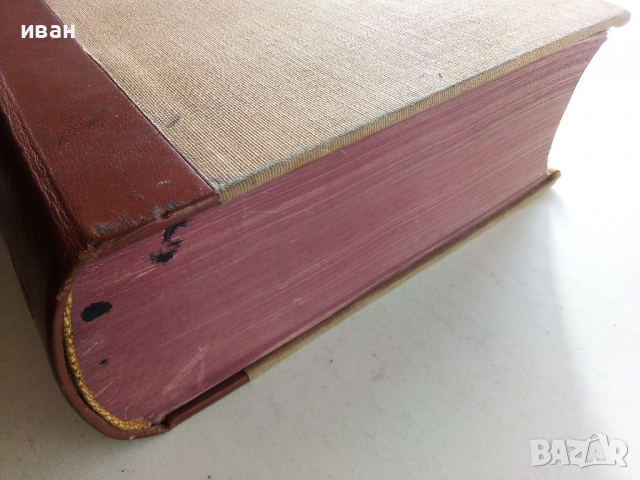 Die Chirurgie - Band V- Kirschner, M. und O. Nordmann - 1927 г., снимка 14 - Антикварни и старинни предмети - 36460717