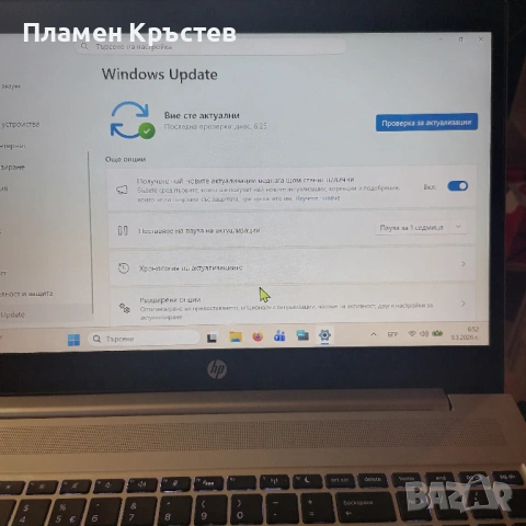 Hp-450 G6 8th Core™i5 /договаряне/, снимка 5 - Лаптопи за работа - 53761432