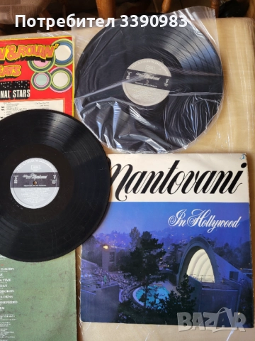 грамофонни плочи -8 броя, снимка 3 - Грамофонни плочи - 52937777