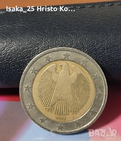 Две германски евро монети , снимка 3 - Нумизматика и бонистика - 53608511