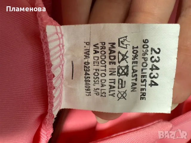 Дамски розов топ с подплънки - S/M, снимка 4 - Корсети, бюстиета, топове - 49227429