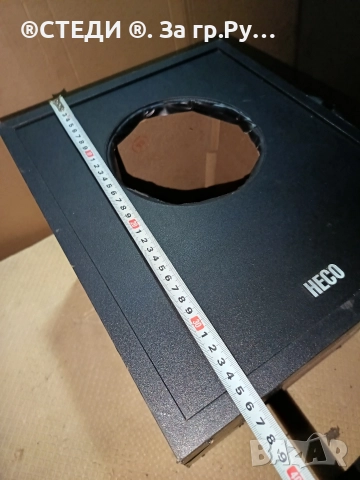 кутия субуфер HECO за 8" инча , снимка 4 - Тонколони - 52592927