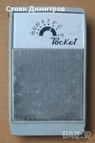 Ретро италиански AM радиоприемник Pocket