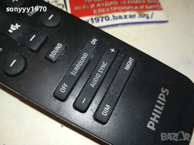 philips bluetooth remote-swiss 0408231552, снимка 10 - Други - 41757205